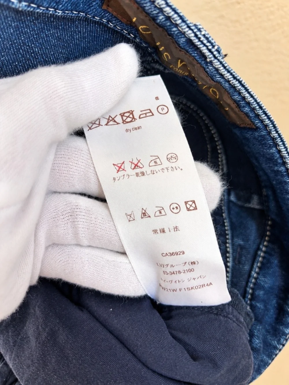 Louis Vuitton Denim Mini Skirt LV Logo Stitch Size 34